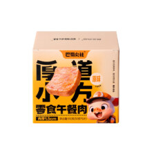 高金食品 原味午餐 午餐肉