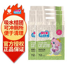 天净 NEO CLEAN NEO天净植物豆腐猫砂绿色环保大颗粒结团6L 2.5kg*6包