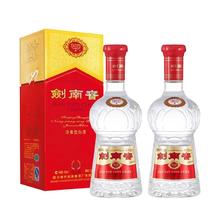 剑南春 水晶剑 52度 558ml*2瓶 浓香型白酒