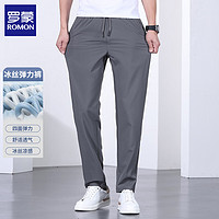 罗蒙 休闲裤男士夏季薄款 灰色 XL