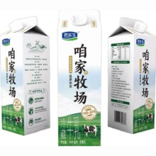 限17号、京东秒杀：君乐宝 悦鲜活 鲜牛奶 950ml 单瓶装