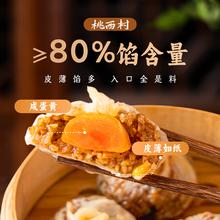 桃西村 纸皮烧麦 240g*2袋三丁味+240g*2袋芝士味