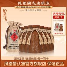 凤凰情 湘西王 52度 500ml*6瓶 兼香型白酒