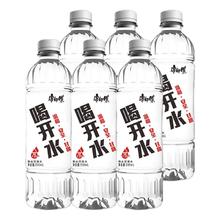 康师傅 喝开水550ml*24瓶