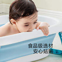 贝肽斯 婴儿洗澡盆