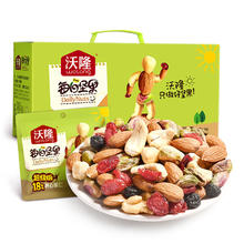 88VIP会员：沃隆 每日坚果 750g 学生款