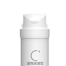 美的 净水器第三级 后置活性炭滤芯