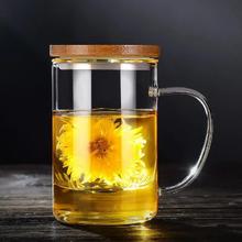iChoice 高硼硅茶水分离杯450ML