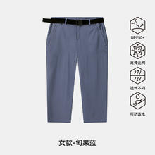 伯希和 PELLIOT 城市户外 女款防晒裤 12421418