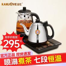金灶 H-K95 保温全智能煮水煮茶器玻璃家用电热水壶自动断电一体