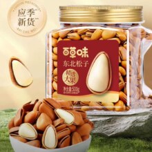 微信小程序：百草味 东北松子500g