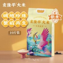 袁隆平大米 隆平农场东北晶米10斤