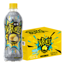 健力宝元气爆果汽低糖碳酸饮料海盐柠檬味480ml*15