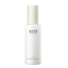 相宜本草四倍蚕丝水光柔肤水120ml（补水保湿）
