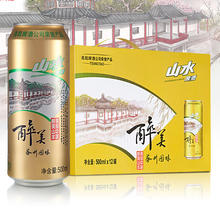 山水啤酒 山水山水醉美苏州园林罐大罐 500mL 12罐 整箱装 部分8月到期