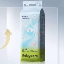 babycare Air pro夏日 纸尿裤/拉拉裤 任选2件