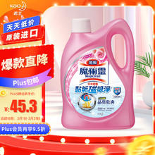 花王 地板清洁剂木地板大理石瓷砖拖地去污除味抑菌玫瑰香2000ml