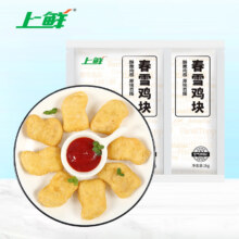 PLUS会员：上鲜 春雪鸡块 4斤