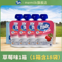 西班牙进口！memilk 美妙可 儿童酸奶 85g*18袋 多口味