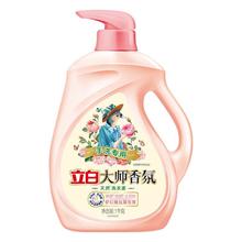 立白 大师香氛洗衣液1kg 玫瑰花香 香水洗衣液香味持久 洁净柔顺护衣 手洗专用