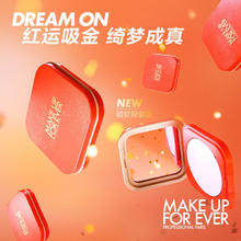 MAKE UP FOR EVER 买一送一！清晰无痕全新蜜粉 绮梦版 8.5g