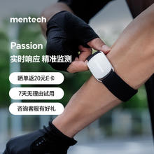 铭普 Mentech 心率带臂带心率监测