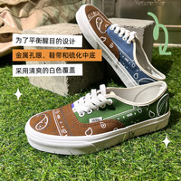 VANS Authentic 44 DX男女低帮棋盘格轻便运动鞋透气休闲鞋