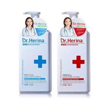 拍两件DrHerina 医疗器械医用皮肤保护剂