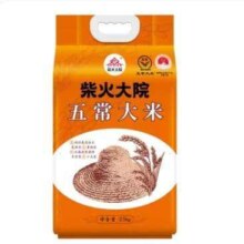 柴火大院五常大米2.5kg 2024年新米 东北大米5斤 年货节团购 2.5kg*1袋