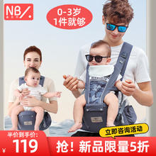 纽贝乐 New bealer 腰凳婴儿背带抱娃宝宝轻便四季坐凳两用外出抱抱托0到36个月