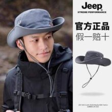 Jeep 吉普 户外防晒渔夫帽29.9元包邮