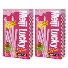 88VIP会员：meiji 明治 乐喜草莓味涂层饼干条45g*2盒儿童零食下午茶