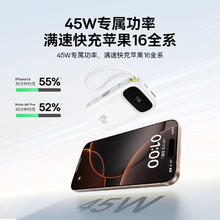 倍思 充电宝20000毫安自带线45W快充大容量移动电源兼容22.5W/30W小巧便携 星际黑 | 45W双Type-C闪充
