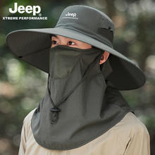 Jeep 帽子男士夏季防晒面罩遮脸渔夫帽遮阳帽男款