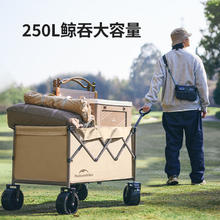 Naturehike 挪客露营车户外便携可刹车折叠推车野营拖车营地小拉车224.48元