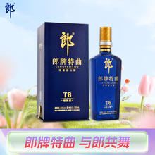 郎酒 郎牌特曲 T6 精英版 42%vol 浓香型白酒 500ml 单瓶装