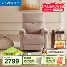 乐至宝 布艺单人沙发客厅家用手动GN.A631悠岛粉
