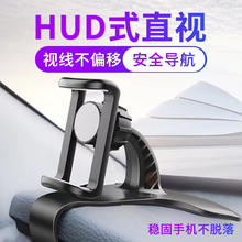 季烁 旋转hud卡扣式车载手机支架