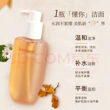 Sulwhasoo 雪花秀 顺行柔和洗面奶200ml