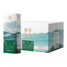 认养贵州山牛纯牛奶早餐奶 200mL*16盒*1箱