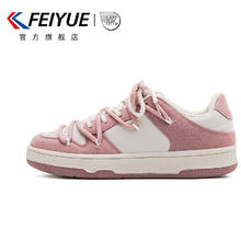 大氵屚 飞跃 男女鞋清仓