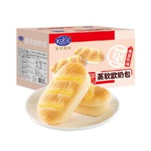 88VIP：Kong WENG 港荣 淡糖蒸蛋糕 800g*3件