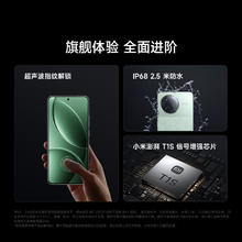 红米 K80 5G手机 12GB+256GB 玄夜黑