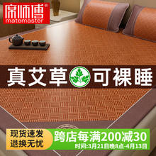 席师傅 严选高端天然纯藤席冰丝凉席可折叠草席子 古朴藤席-灰 1.5m床 配原装枕套