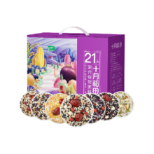 十月稻田21日混合谷物粥料2.1kg