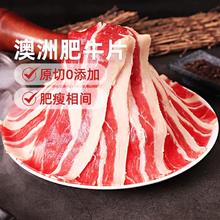牛行天下 澳洲安格斯谷饲原切牛肉片1kg精选肥牛片4盒/2盒谷饲牛肉火锅食材