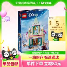 乐高 LEGO 阿伦黛尔冰雪城堡 43265 拼搭积木玩具