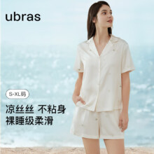 Plus会员：Ubras 流光栀子花 冰丝家居服