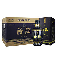 汾酒 蓝汾 53%vol 清香型白酒475ml*2瓶
