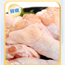 上鲜 鸡翅根 冷冻 出口级 2斤*4件
